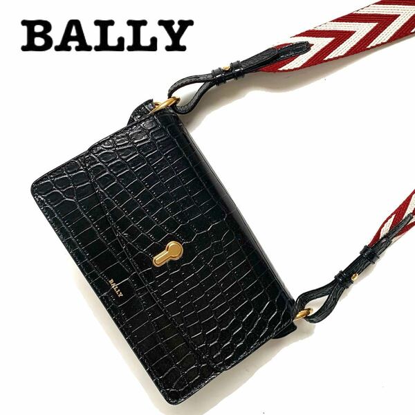 【送料無料】BALLY バリー　レア品　クロコ型押し　牛革　ショルダーバッグ クロスボディ　ブラック　黒　斜め掛け　カバン