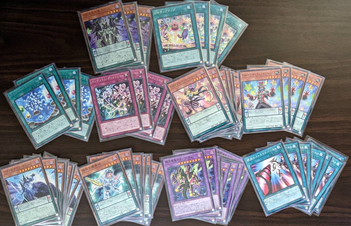 遊戯王 ストラクチャーデッキ ペンデュラムセット(SD29&SD31)3箱箱なし 遊戯王 ストラクチャーデッキ ペンデュラムセット(SD29&SD31)3箱箱なし