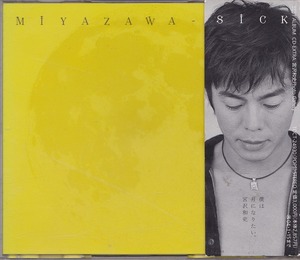 宮沢和史 / MIYAZAWA-SICK /中古CD!!46817