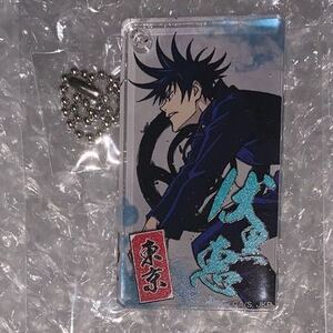 呪術廻戦 伏黒恵 領域展開スクエア トレーディングアクリルドミノキーチェーン アクキー アクリルキーホルダー 限定 PARCO パルコ