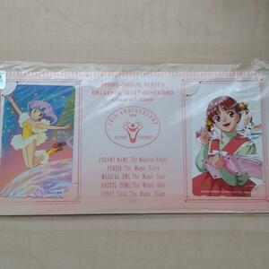  magic young lady series original telephone card Studio ...20 anniversary commemoration ( hard-to-find )