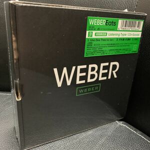 「Weber Eats」初回限定盤Listening Type (CD＋Goods)