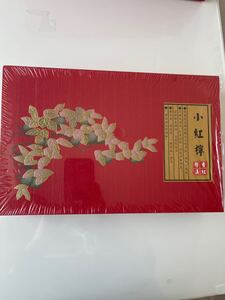 レモン紅茶