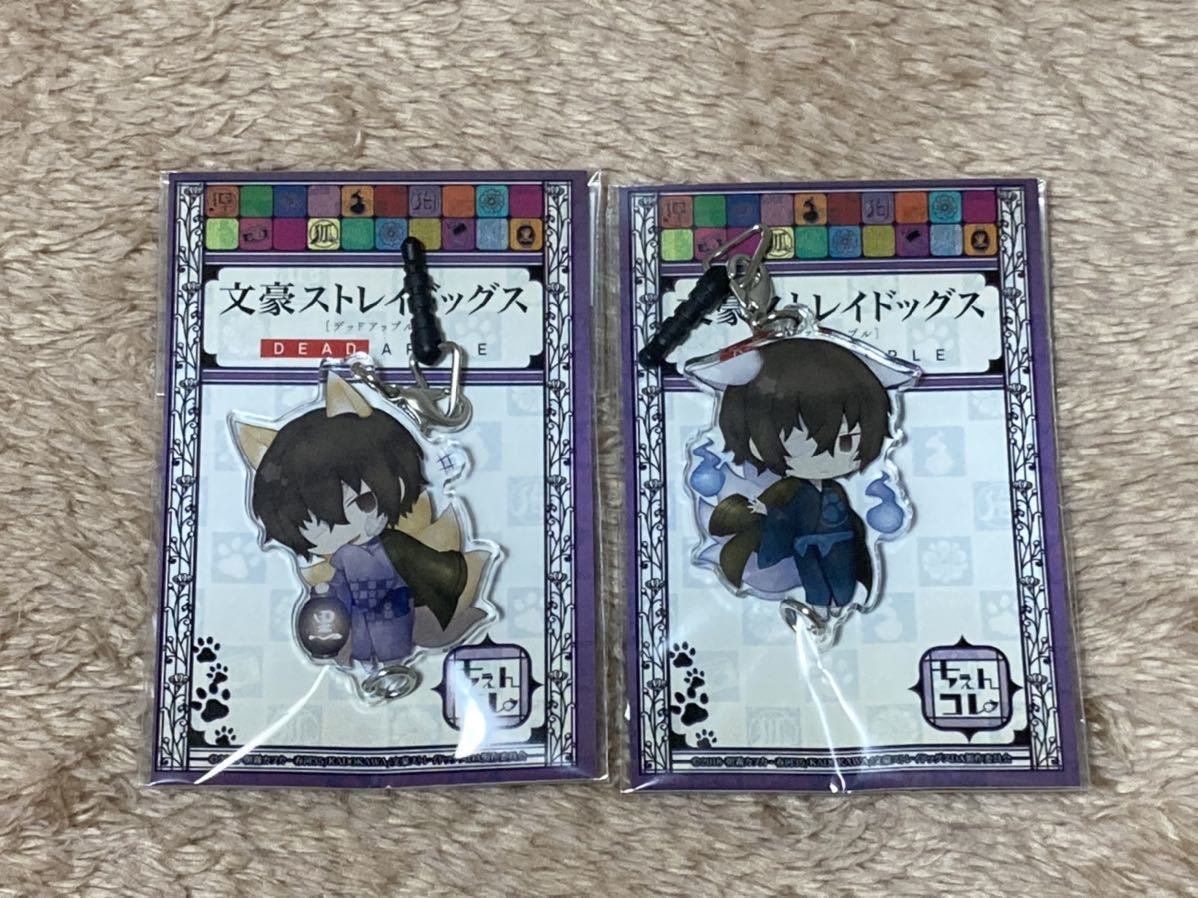 までの 文豪ストレイドッグス s賞 ウォールステッカー ogENH