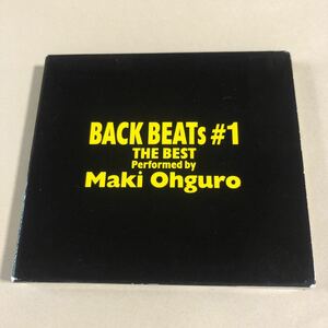 大黒摩季 1CD「BACK BEATs #1」写真集付き