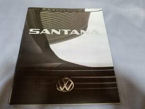 日産　サンタナ　(昭和62年12月）　のカタログです。