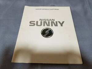  Nissan Sunny ( Showa 60 год 12 месяц ) каталог..