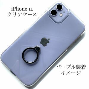 iPhone 11 для жесткий чехол * удобный кольцо есть * незначительный! легкий! чуть более!*ELECOM* прозрачный *