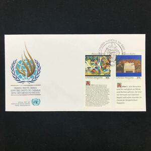 ◎FDC/国連オフィスNY【世界人権宣言】1989年