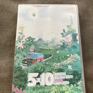 5×10 All the BEST! CLIPS 1999-2009 [DVD]中古　嵐