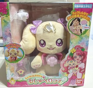 【新品】ヒーリングっどプリキュア★ ちょうしんきでピッ☆おしゃべりラテ