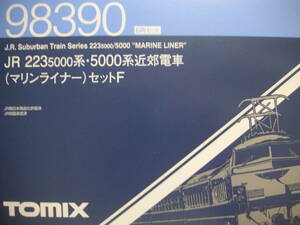 ★☆トミックス　車両ケース　（98390　223系5000・四国5000系　マリンライナーF用　６両収納）