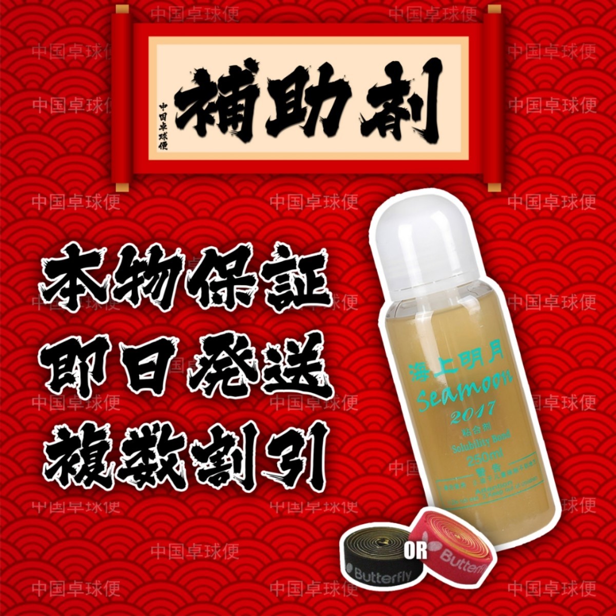 輸入品】海上名月 250ml 2022年モデル 2個セット|PayPayフリマ