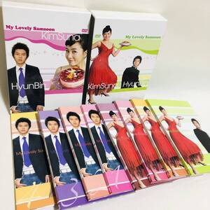 送料無料☆私の名前はキムサムスン DVD BOX 全話セット 全巻セット 韓国ドラマ TVドラマ 愛の不時着のヒョンビン出演 ヒョンビン(21