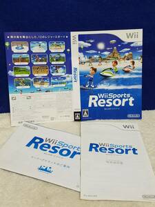 表紙のみの出品です　Wiiソフトのケースに張り込む紙のみです　WiiSportsResort　取説もあります　まとめ取引歓迎　M2153