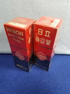 T02 真空管　未使用　未開封　日立　12B-G3　2本セット　まとめ取引歓迎　　経年の為箱に汚れやへこみなどあります