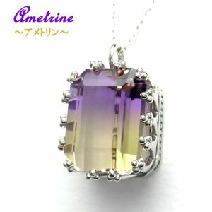 K10WG Ame to Lynn 3.5ct emerald cut ok tagon pendant necklace 40cmbai color Crown .. jewelry 