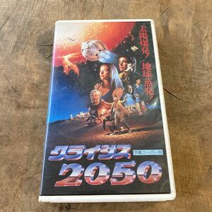 VHS クライシス2050 監督/ リチャード・エドランド リチャード・C・サラフィアン 1990年 ビンテージ 映画 ビデオテープ