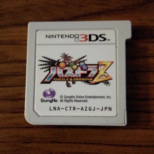 ニンテンドー3DS ソフト パズドラZ