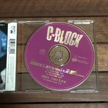 【eu-rap】C-Block / Time Is Tickin' Away［CDs］《2f035》_画像3