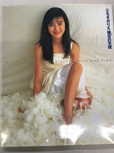  фотоальбом Tomosaka Rie . пара. ангел первая версия постер имеется be булавка .... Momoko 