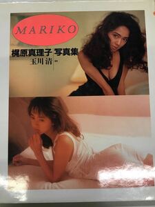 写真集 梶原真理子　レースクイーン　ボディコン　Tバック ハイレグ　ジュリアナ　バブル