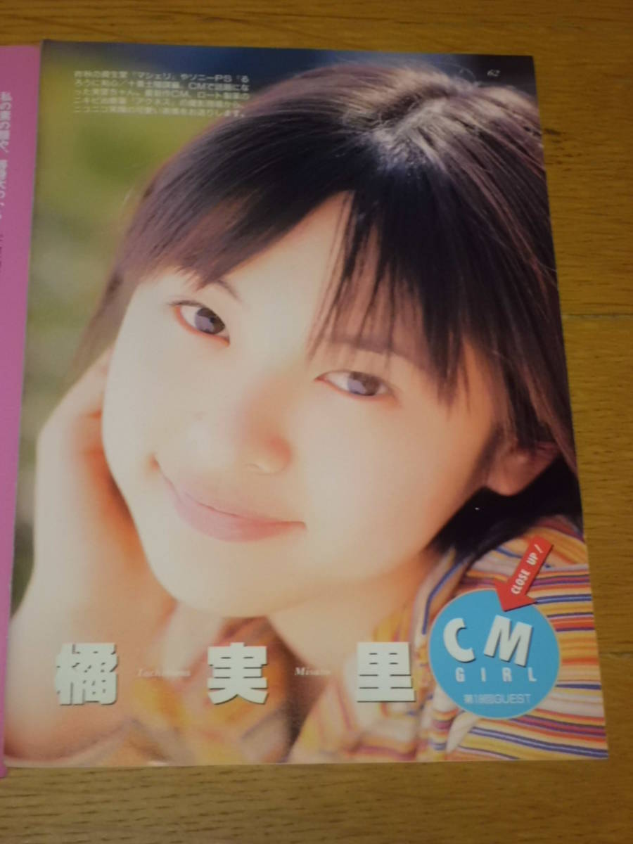 梅沢由香里の値段と価格推移は?|133件の売買情報を集計した梅沢 ...