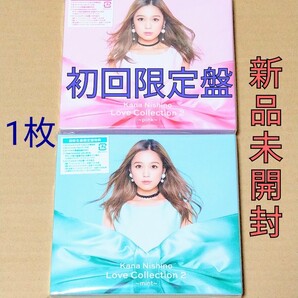 西野カナ ベストアルバム