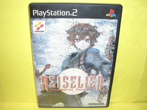 ☆未使用☆ PS2 【 ライゼリート 初期のバグ商品 】 【即決】