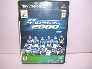 ☆未使用☆ PS2 【 実況ワールドサッカー2000 】 【即決】