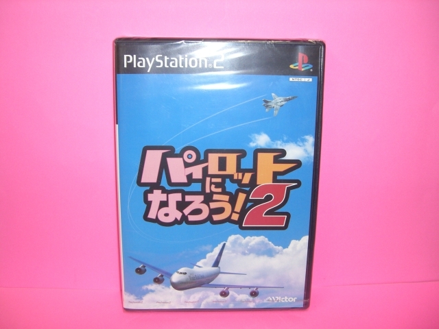 2025年最新】Yahoo!オークション -ps2 パイロットになろう2の 2025年最新】Yahoo!オークション -ps2 パイロットになろう2の
