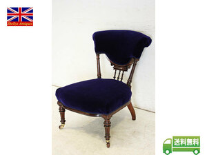 アンティーク家具　英国　sc-5　1890年代 イギリス製 アンティーク　ビクトリアン　ウォルナット　ナーシングチェア　ローチェア　椅子
