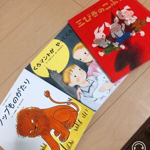 絵本