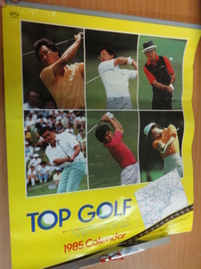 当時物 TOP GOLF ゴルフ 1985 カレンダー 青木功　他 地図付 保管品