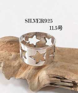 2365 SILVER925chi-p star ring 11.5 number silver 925 simple flat strike . Star STAR unisex diecutting katanuki da ikatto light flat board pretty 