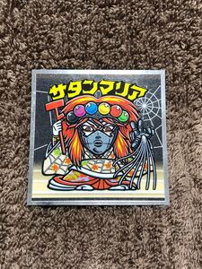 【ビックリマン歌舞伎シール】サタンマリア