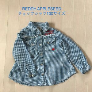 【美品】REDDY APPLESEED 長袖チェックシャツ100サイズ ギンガムチェック