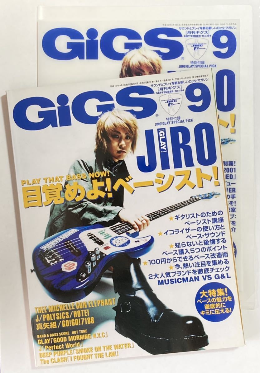 最安値挑戦! 【大幅に値下げ中】GLAY 新しいブランド JIRO JIRO