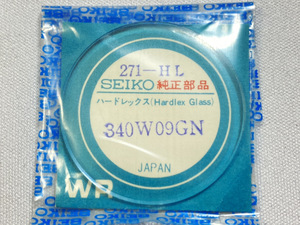 271/340W09GN SEIKO スピードタイマー 純正風防 ハードレックス デッドストック品 新品未開封品 Ref.7015-6000用 ネコポス送料無料