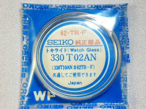 42/330T02AN SEIKO スポーツマチック5 純正風防 トキライト デッドストック品 新品未開封品 Ref.6619-9000他用 ネコポス送料無料