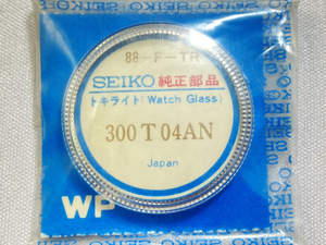 88/300T04AN SEIKO 61ファイブデラックス他 純正風防 トキライト デッドストック品 新品未開封品 Ref.6105-6000他用 ネコポス送料無料