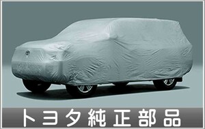 ランドクルーザー200 カーカバー 防炎タイプ（ドアミラー用） トヨタ純正部品 パーツ オプション