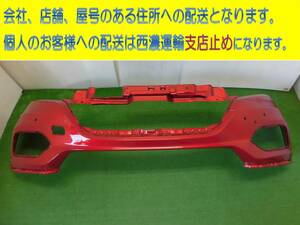 ホンダ ヴェゼル ベゼル VEZEL RU1 RU2 RU3 RU4 純正 フロントバンパー 71100-T7A-J000　 158-ZZ