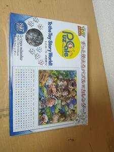 トイ・ストーリー ずっと使えるパズルカレンダー パズル カレンダー　837ピース　未使用