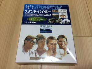 スタンド・バイ・ミー 　製作25周年記念 HDデジタル・リマスター版 ブルーレイ・コレクターズ・エディション　ブルーレイ　Blu-ray