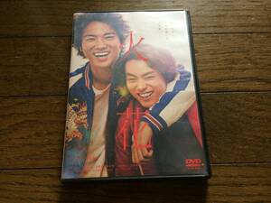 火花 菅田将暉, 桐谷健太　又吉直樹　DVD