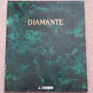  Diamante catalog F10 series F20 series F17A F13A F12A F27A F25A 1994 year 8 month 