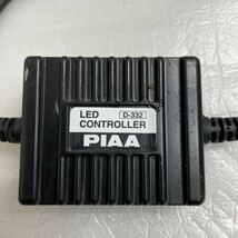 PIAAピア☆LEDバルブ用バラスト.コントロールユニット☆1個☆D-332_画像2