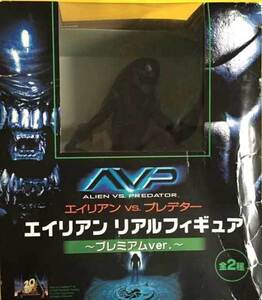 ●送料込★AVP×TOUMA エイリアンVSプレデター プレミアム★【新品激安】