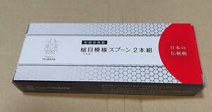 ★☆未使用品 新潟県燕市製 槌目(つちめ)模様スプーン 2本組 Made in Japan ステンレス製☆★